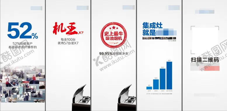 编号：36430301231941392304【酷图网】源文件下载-最牛推荐