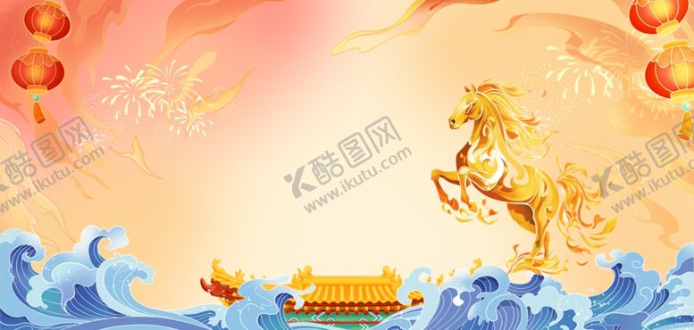 编号：43779504051533588499【酷图网】源文件下载-马跃福至背景