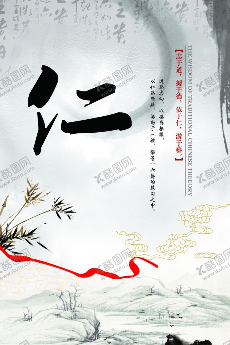 编号：41642507051535205291【酷图网】源文件下载-学校海报