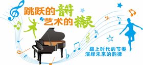 音乐楼道文化墙