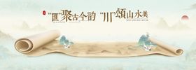 中国风端午海报设计