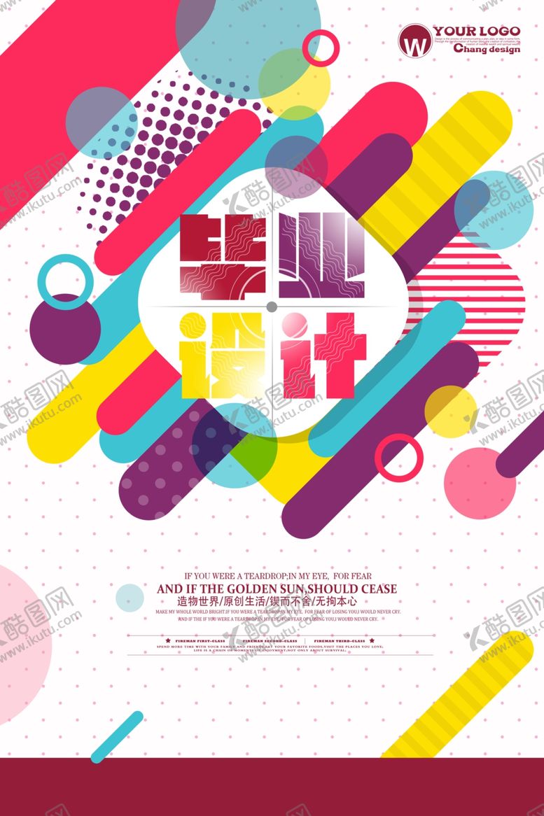 编号：83007210282153179546【酷图网】源文件下载-艺术展