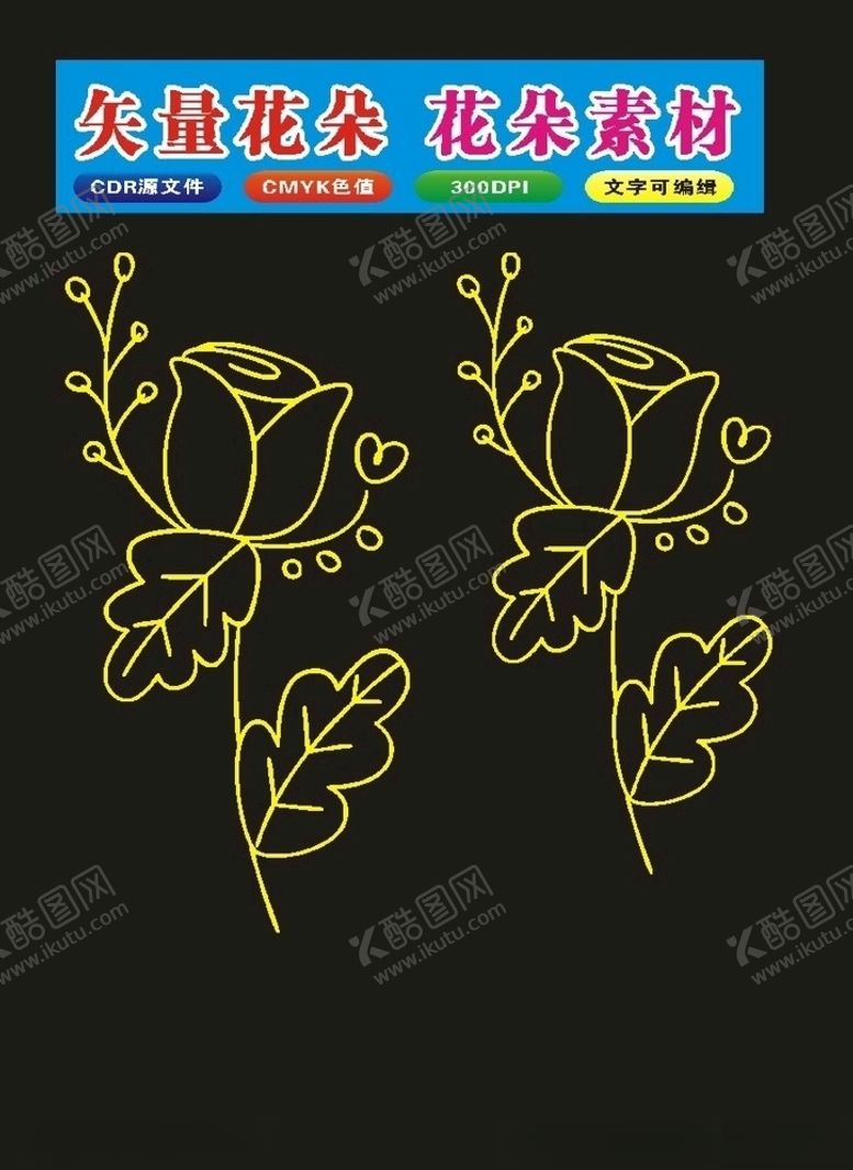 编号：58305709181445352645【酷图网】源文件下载-花植物手绘花朵花卉