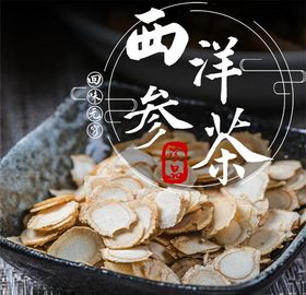 食品主图