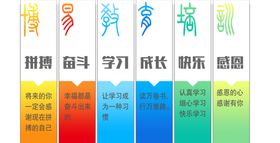 励志背景文化