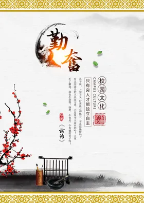 文化背景墙企业文化墙文化墙