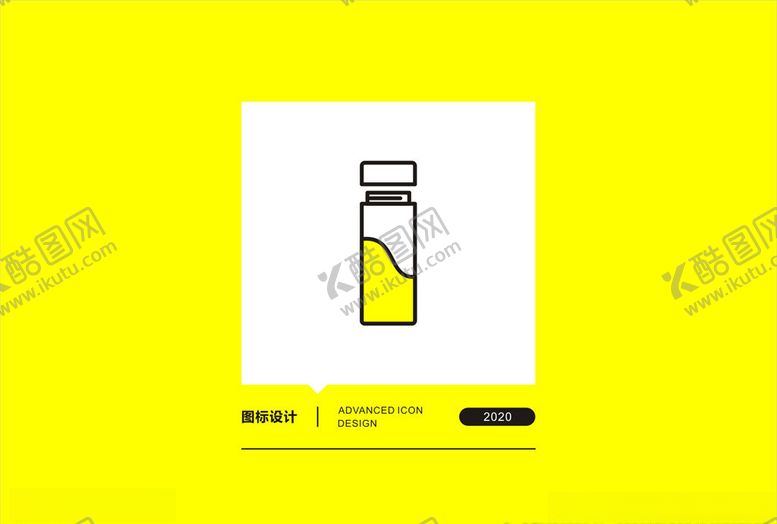 编号：92606709280441105532【酷图网】源文件下载-茶杯图标