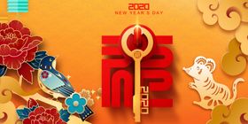 新年春节倒计时2020