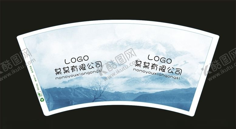 编号：88229607050037297890【酷图网】源文件下载-纸杯平面图