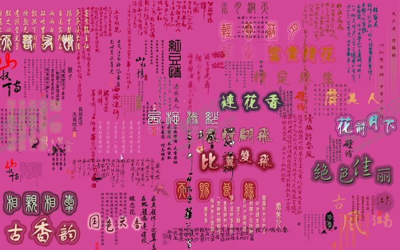 编号：31404309210530275528【酷图网】源文件下载-婚纱设计字体婚纱写真写真字