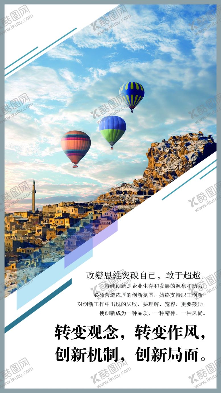 编号：66555910281742253572【酷图网】源文件下载-企业文化