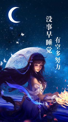 星空人物