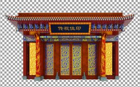 中式门头