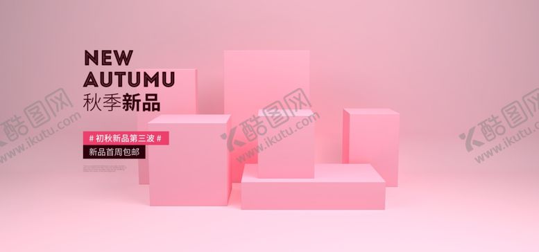 编号：89172412011808146141【酷图网】源文件下载-创意背景