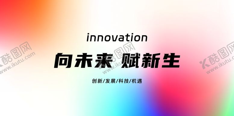 编号：79228001162332355406【酷图网】源文件下载-科技背景