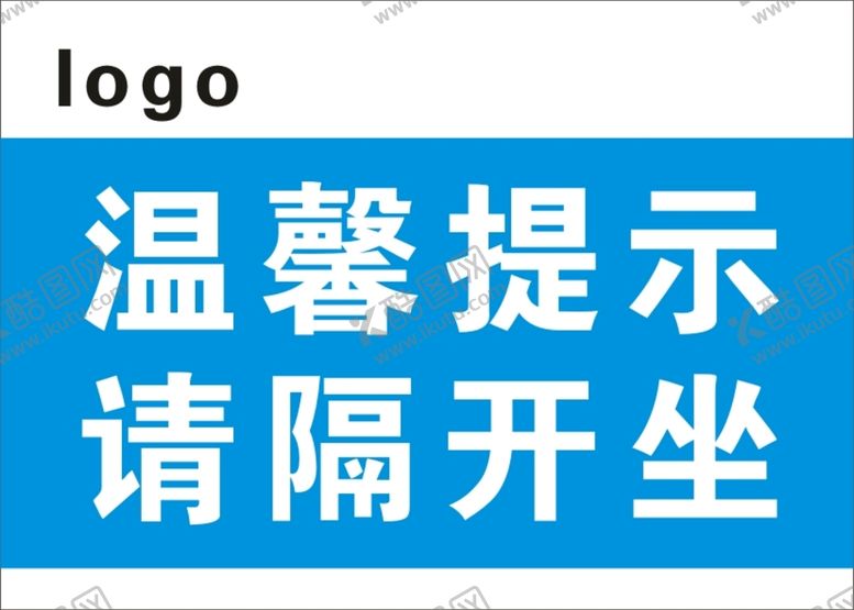 编号：47230910082123098397【酷图网】源文件下载-温馨提示