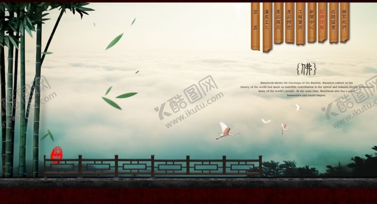 编号：78667607131400447783【酷图网】源文件下载-山川雾云