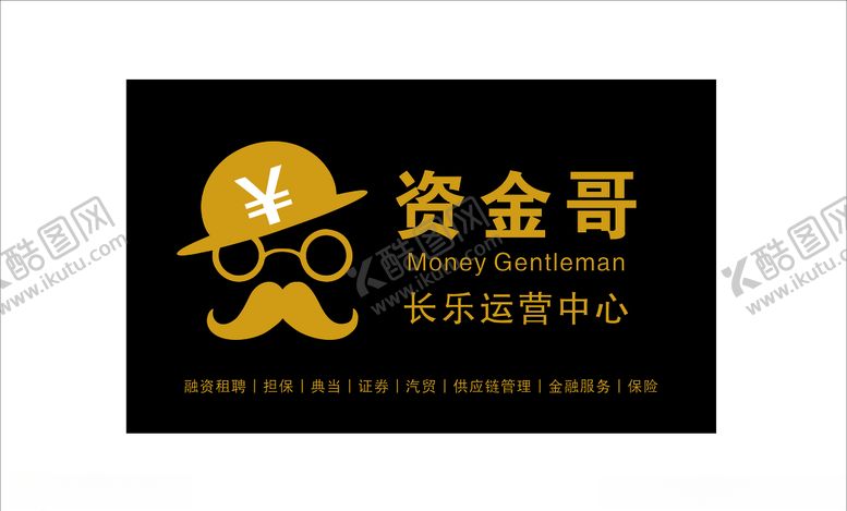 编号：49280909251435484834【酷图网】源文件下载-资金哥