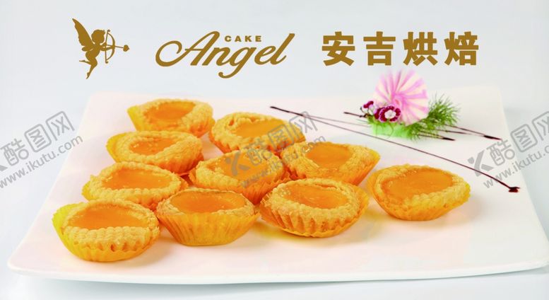 编号：33791004281349096676【酷图网】源文件下载-面包甜品蛋糕海报台卡