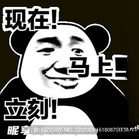 表情包
