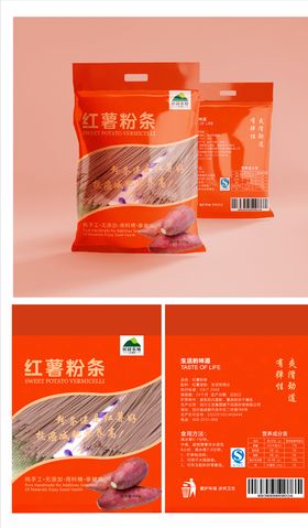 红薯粉条大袋包装