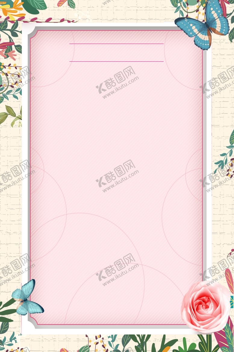 编号：83870509250304378936【酷图网】源文件下载-边框背景