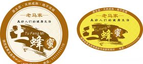 蜂蜜标签