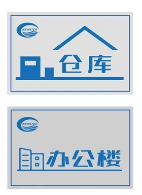 建筑物名称