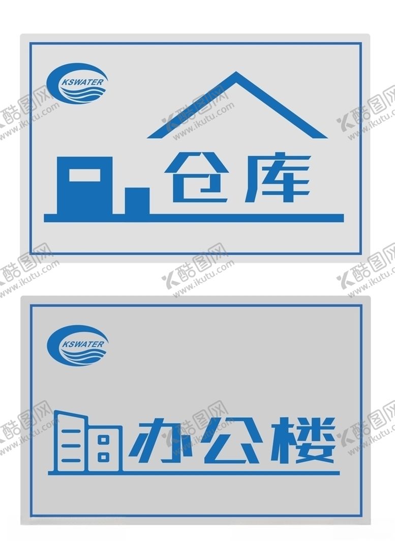 编号：97239710281147494942【酷图网】源文件下载-建筑物名称