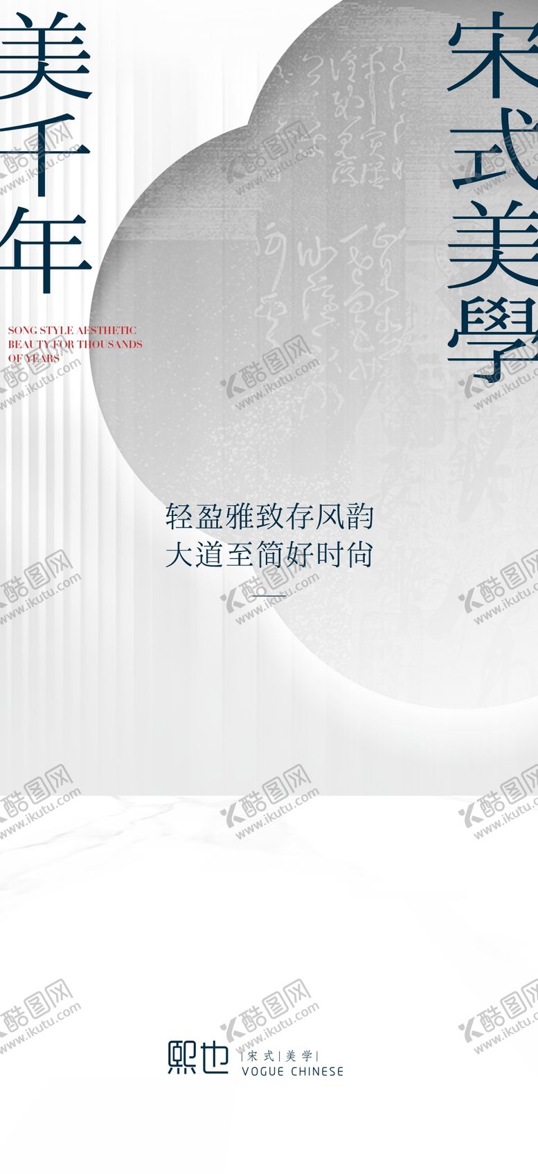 编号：90190402041230004709【酷图网】源文件下载-家装美居