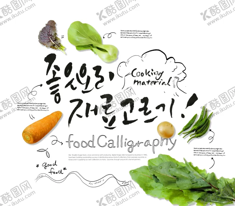 编号：52295503150545463062【酷图网】源文件下载-高端餐饮美食灯箱