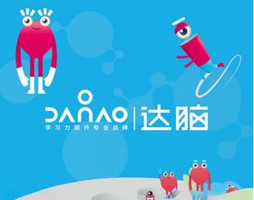 达脑logo