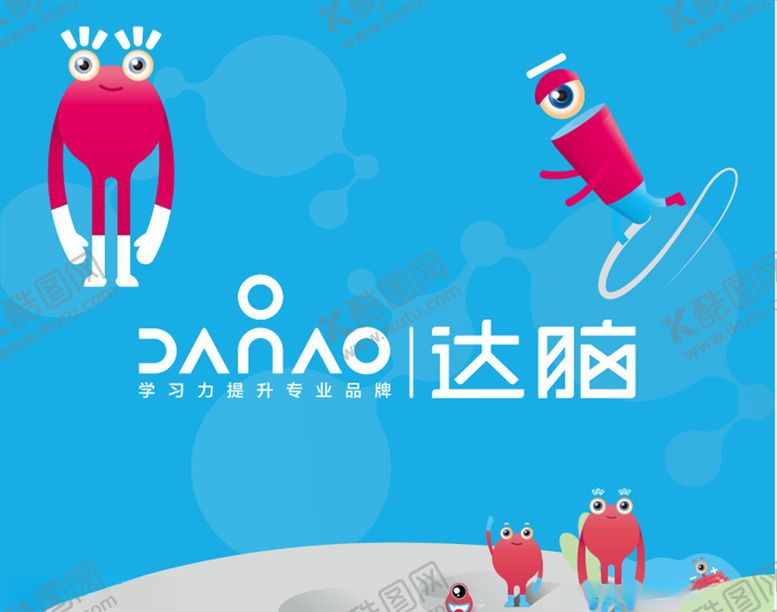 编号：22303507042229004068【酷图网】源文件下载-达脑logo