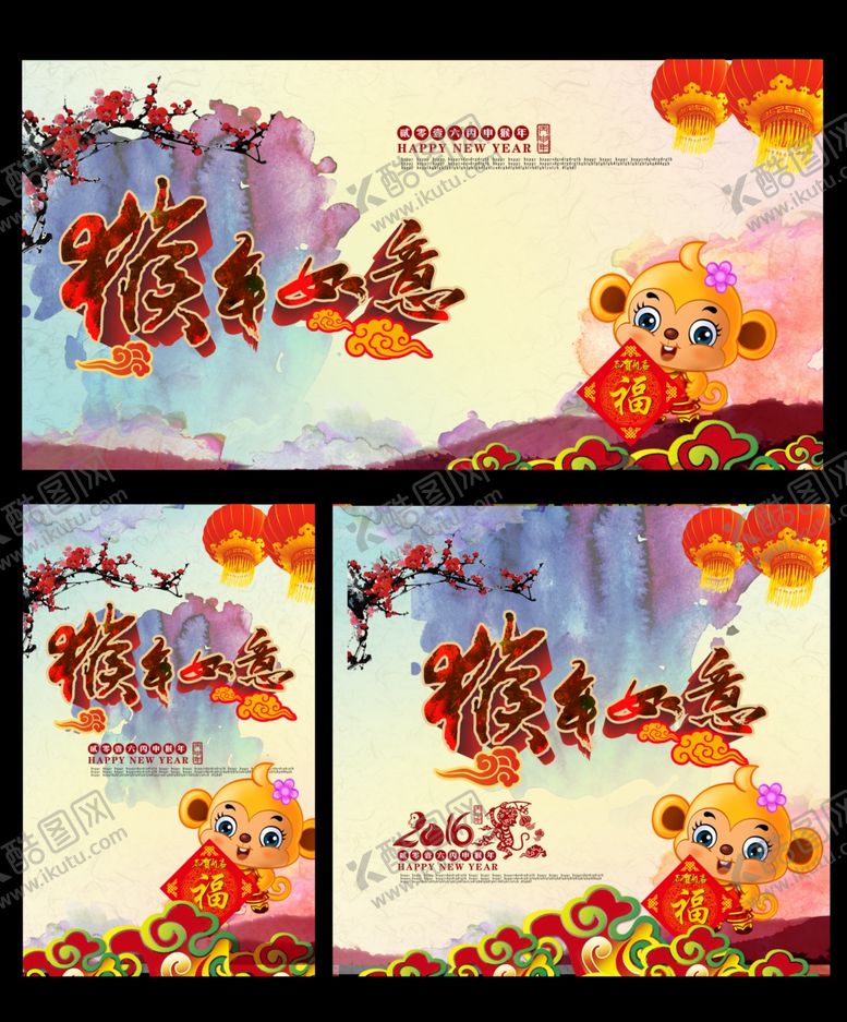 编号：57495702251000011904【酷图网】源文件下载-猴年