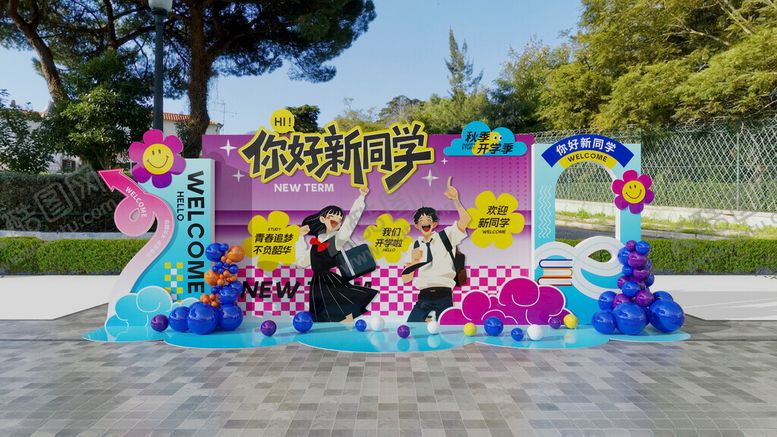 编号：25784404250843563535【酷图网】源文件下载-秋季开学美陈