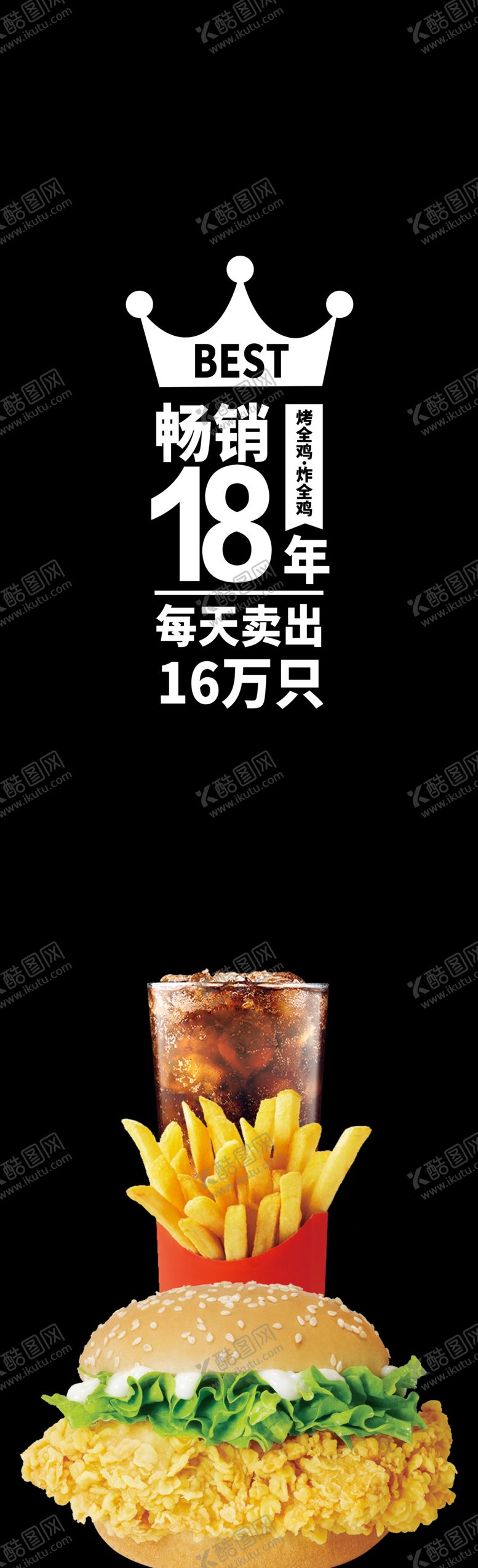 编号：84517910080718495145【酷图网】源文件下载-华莱士