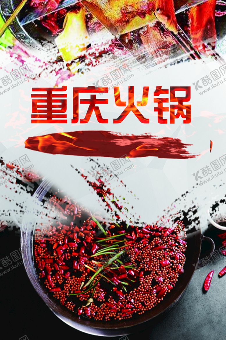 编号：93846709210553311907【酷图网】源文件下载- 菜谱背景