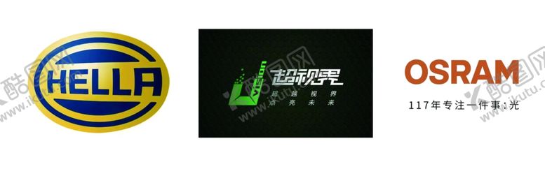 编号：39942801270638225689【酷图网】源文件下载-车标