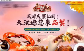 美味海鲜火锅欢迎品尝