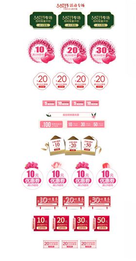 热门促销打折标签