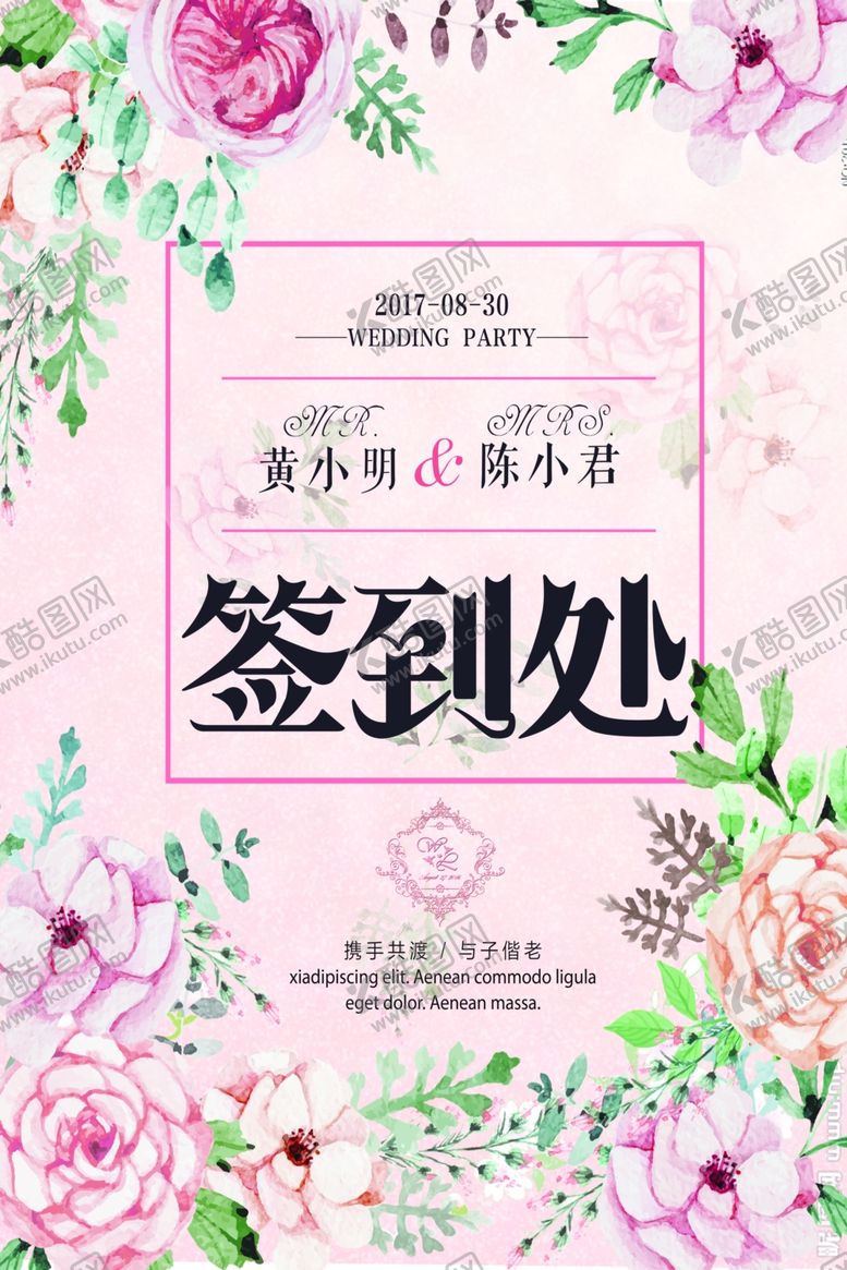 编号：61001305152010102887【酷图网】源文件下载-婚庆背景