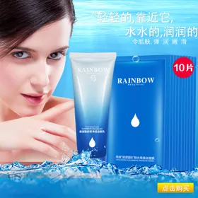 化妆品推广图