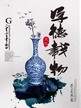 企业文化团队合作使命墙公司
