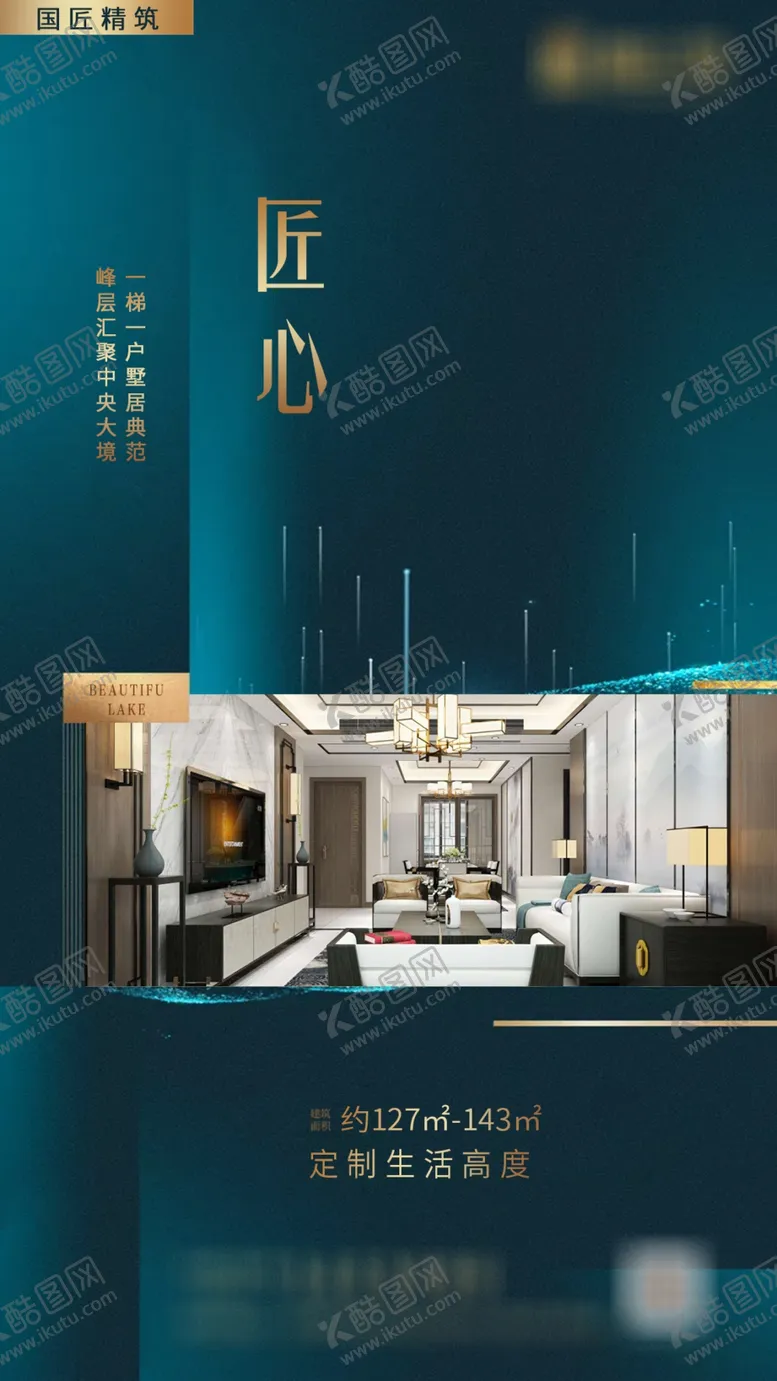 编号：37216607010617484237【酷图网】源文件下载-地产