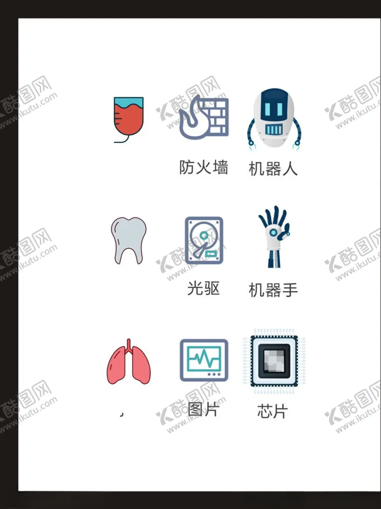 编号：54090805092236165903【酷图网】源文件下载-LOGO标识