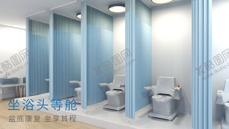 编号：98765010090027056850【酷图网】源文件下载-康兴激光坐浴机