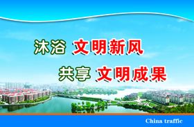 企业形象版面