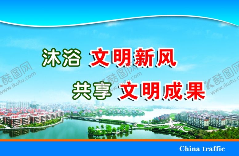 编号：45135109201839234325【酷图网】源文件下载-企业形象版面