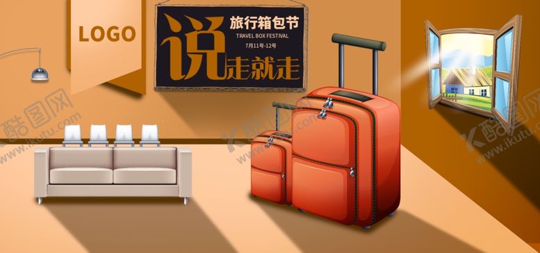 编号：90453209180520452204【酷图网】源文件下载-新春海报