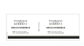 广告纸杯汽车公司纸杯广告杯